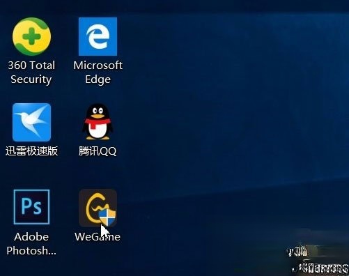 Win10桌面图标有小箭头怎么去掉。