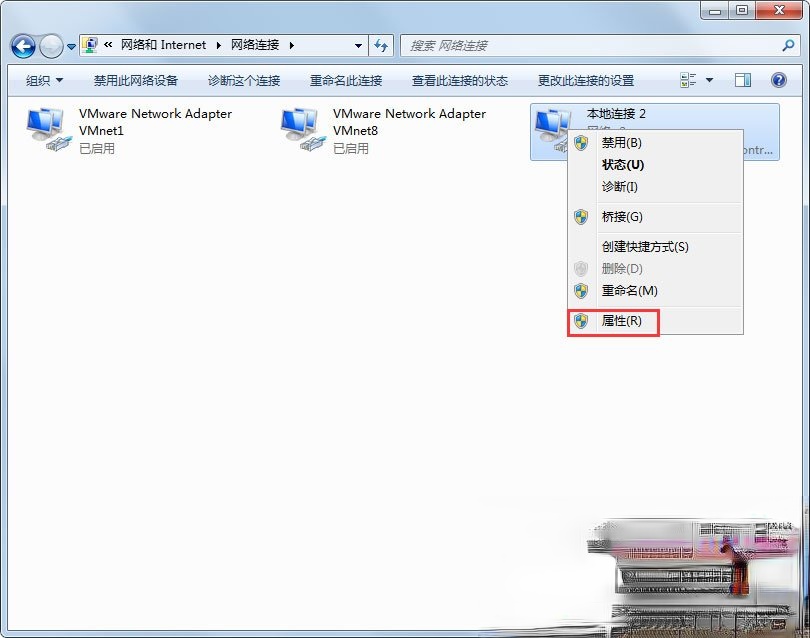 Win7显示未识别的网络怎么处理。
