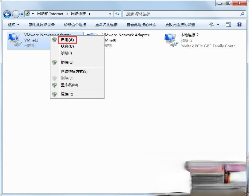 Win7显示未识别的网络怎么处理。
