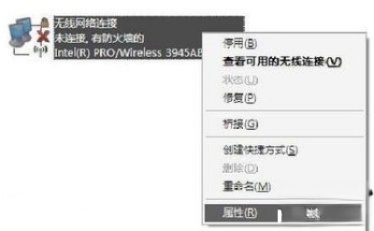 WinXP笔记本设置WiFi热点的方法。