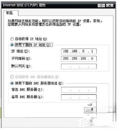 WinXP笔记本设置WiFi热点的方法。