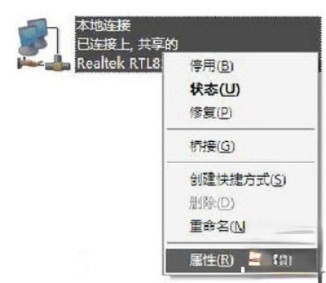 WinXP笔记本设置WiFi热点的方法。