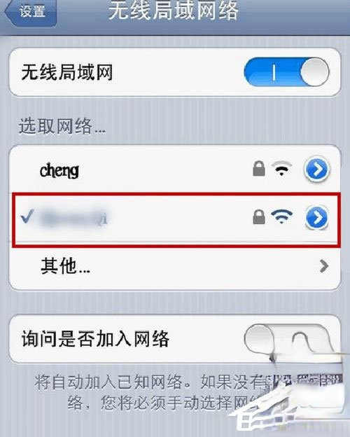 WinXP笔记本设置WiFi热点的方法。