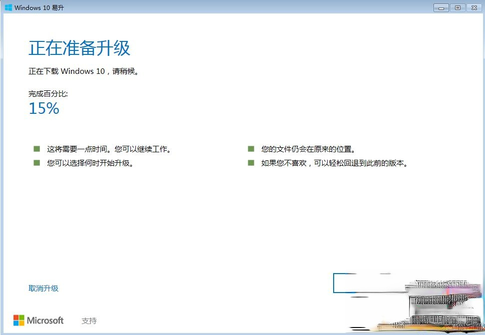 win8升级win10还免费吗|win8错过免费升级win10怎么办。