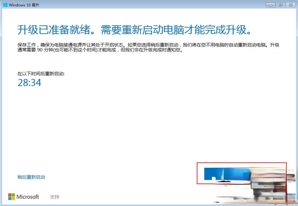 win8升级win10还免费吗|win8错过免费升级win10怎么办。
