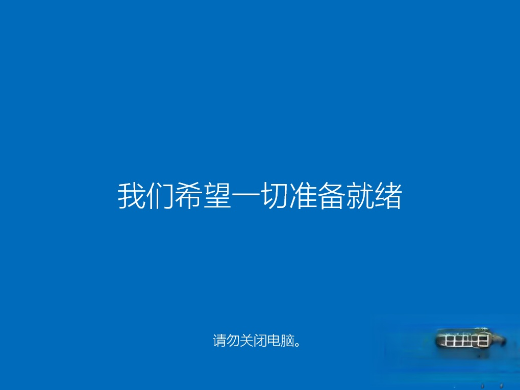 win8升级win10还免费吗|win8错过免费升级win10怎么办。