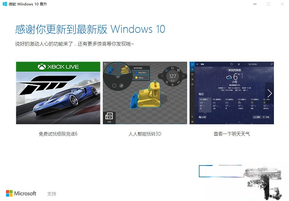 win8升级win10还免费吗|win8错过免费升级win10怎么办。