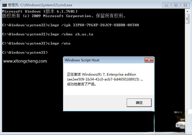 win7企业版密钥2018|win7企业版永久激活码|windows7企业版产品密钥。