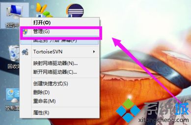 win8系统下移动硬盘怎么分区|win8系统给移动硬盘分区教程。