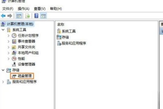 win8系统下移动硬盘怎么分区|win8系统给移动硬盘分区教程。