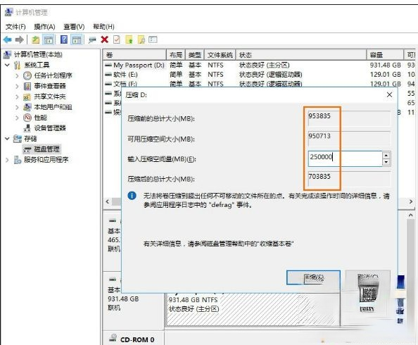win8系统下移动硬盘怎么分区|win8系统给移动硬盘分区教程。