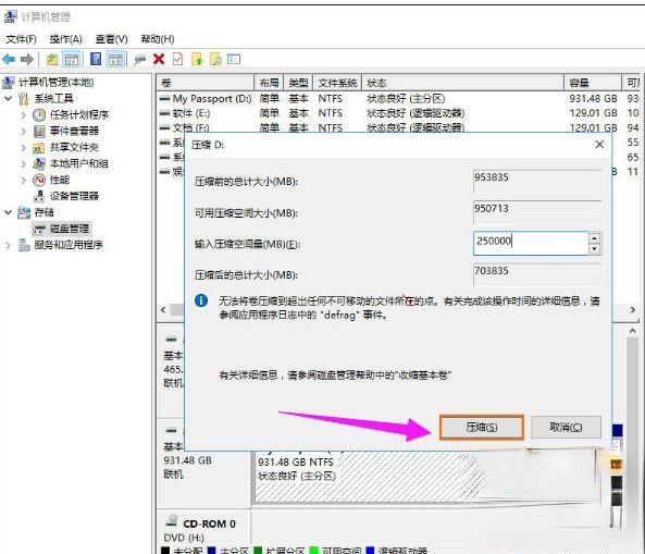 win8系统下移动硬盘怎么分区|win8系统给移动硬盘分区教程。