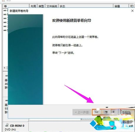 win8系统下移动硬盘怎么分区|win8系统给移动硬盘分区教程。