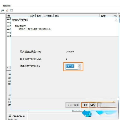 win8系统下移动硬盘怎么分区|win8系统给移动硬盘分区教程。