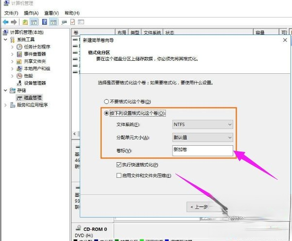 win8系统下移动硬盘怎么分区|win8系统给移动硬盘分区教程。