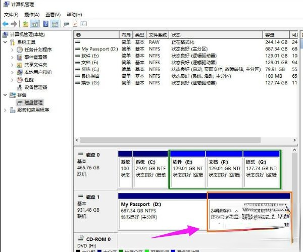 win8系统下移动硬盘怎么分区|win8系统给移动硬盘分区教程。