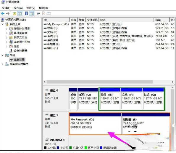 win8系统下移动硬盘怎么分区|win8系统给移动硬盘分区教程。