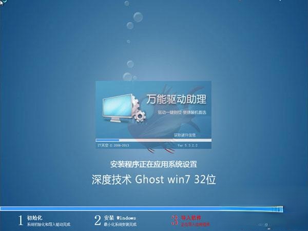 winxp升级win7教程步骤【图文】。