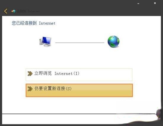 win7宽带拨号在哪里|win7桌面没有宽带连接解决方法。