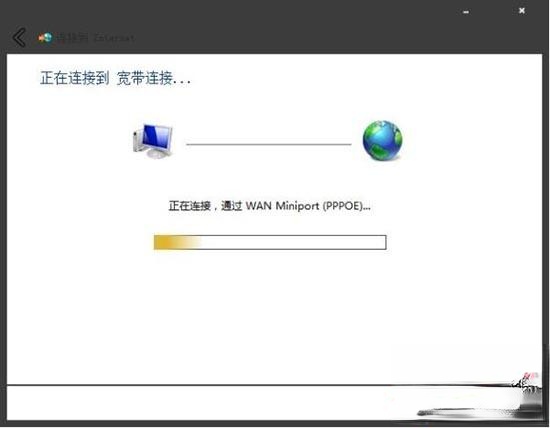 win7宽带拨号在哪里|win7桌面没有宽带连接解决方法。
