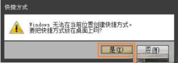 win7宽带拨号在哪里|win7桌面没有宽带连接解决方法。