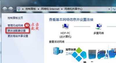 win7没有无线网络选项怎么回事。