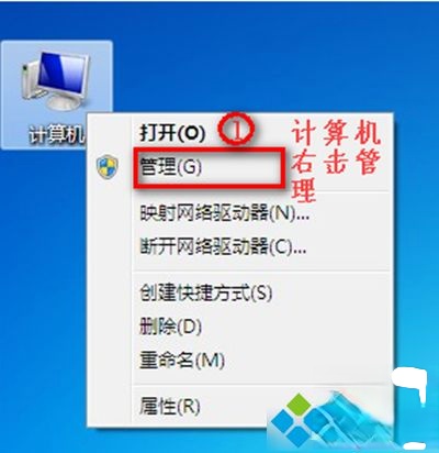 win7没有无线网络选项怎么回事。