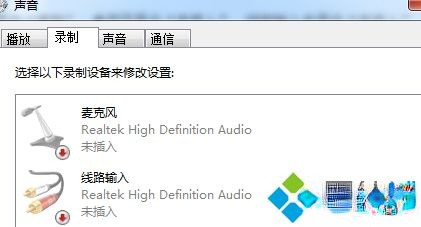 win7显示扬声器未接入怎么办_win7电脑扬声器显示未插上的解决办法。