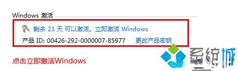 windows7旗舰版激活密钥|windows7旗舰版激活码|windows7旗舰版密钥永久版。