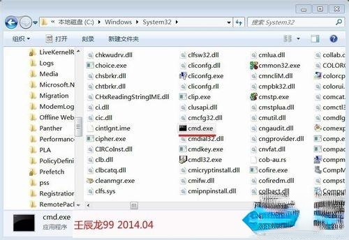 win7系统安装软件出现命令行选项语法错误键入“ 命令/？”怎么办