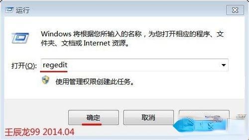 win7系统安装软件出现命令行选项语法错误键入“ 命令/？”怎么办(1)