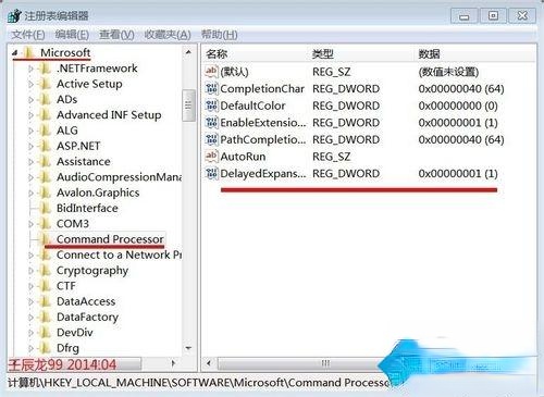 win7系统安装软件出现命令行选项语法错误键入“ 命令/？”怎么办(3)