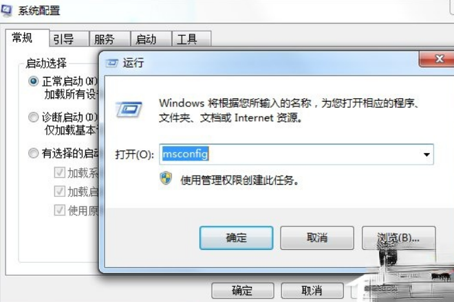Win7提示无法找到脚本文件怎么办。