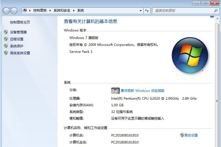 win7旗舰版产品密钥永久激活|win7旗舰版永久激活码我来说说。