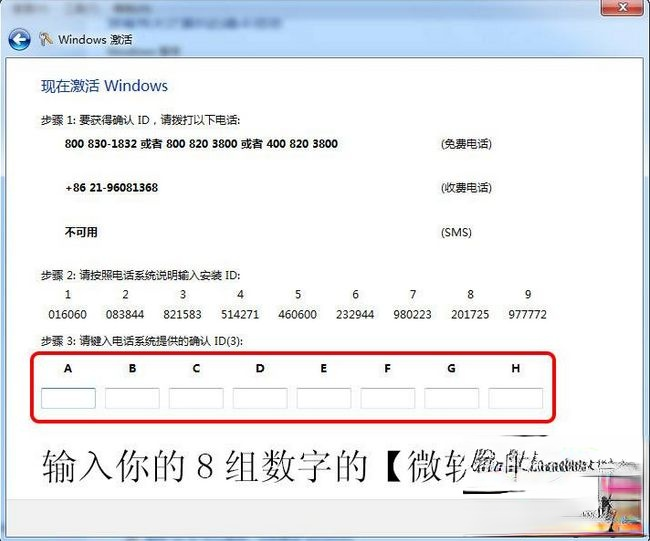 win7旗舰版产品密钥永久激活|win7旗舰版永久激活码我来说说。