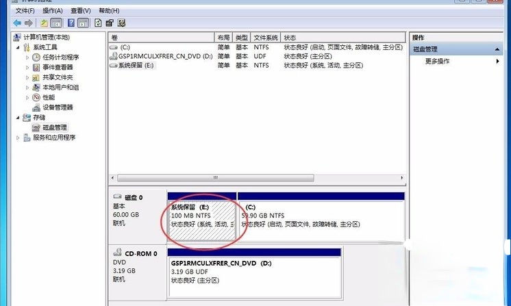 Win7提示系统保留分区未分配驱动器号怎么办。