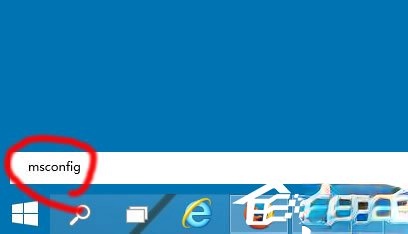 Win10启动项怎么设置。