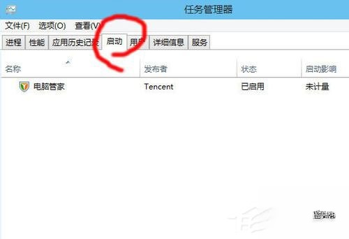 Win10启动项怎么设置。