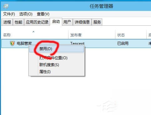 Win10启动项怎么设置。
