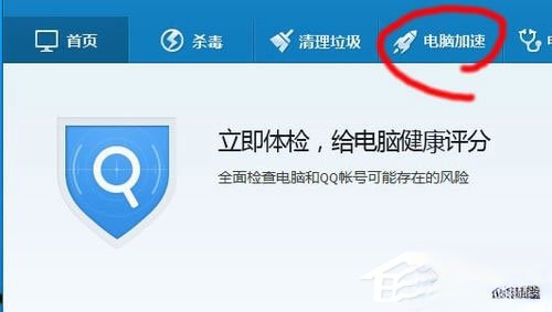 Win10启动项怎么设置。