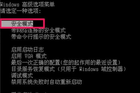 WinXP提示不是有效的Win32应用程序怎么办。
