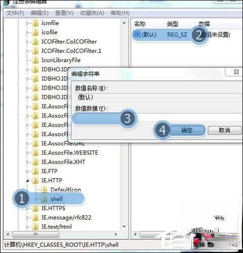 Win7打开IE浏览器自动关闭是什么情况。