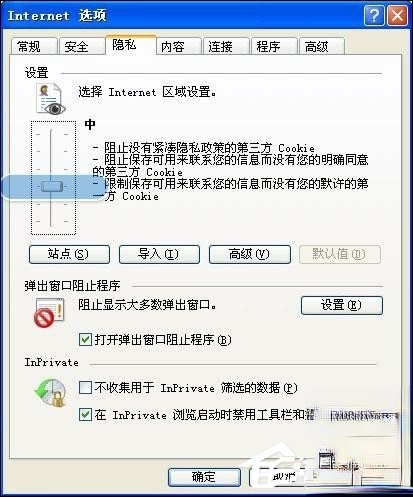 Win7打开IE浏览器自动关闭是什么情况。