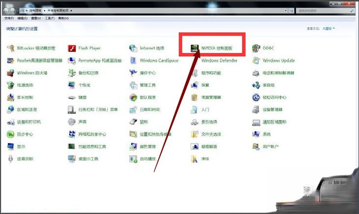 Win7系统CF烟雾头怎么设置。
