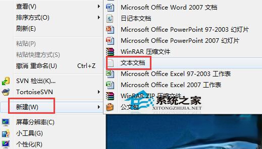 Win7系统电脑提示“该页正在访问其控制范围之外的信息”怎么解决。