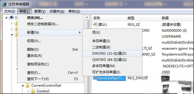 Win7启动sql数据库提示“服务没有及时响应启动或控制请求”怎么办。