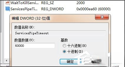 Win7启动sql数据库提示“服务没有及时响应启动或控制请求”怎么办。