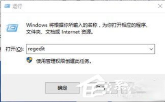 Win10提示“该文件没有与之关联的程序来执行该操作”怎么解决。