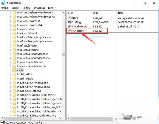 Win10提示“该文件没有与之关联的程序来执行该操作”怎么解决。