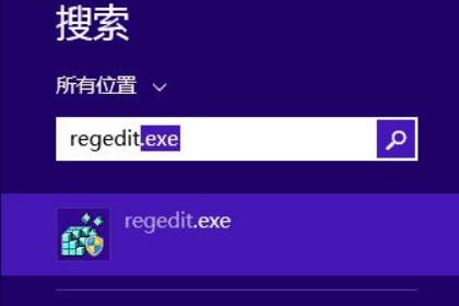 Win8开始菜单不见了怎么办。